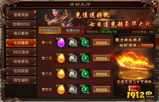 《梦回江湖》暗之神殿：解锁热血PVE，挑战无尽BOSS！