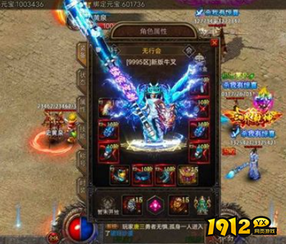 传奇页游火爆原因大揭秘 2024还在玩的经典传奇网页游戏