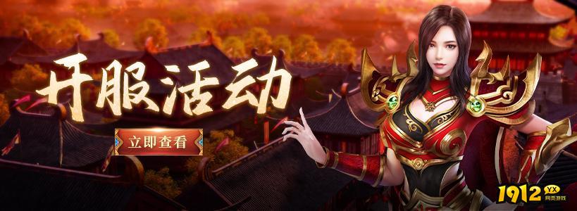 一战称王折扣版兑换码2024 兑换码在哪里输入