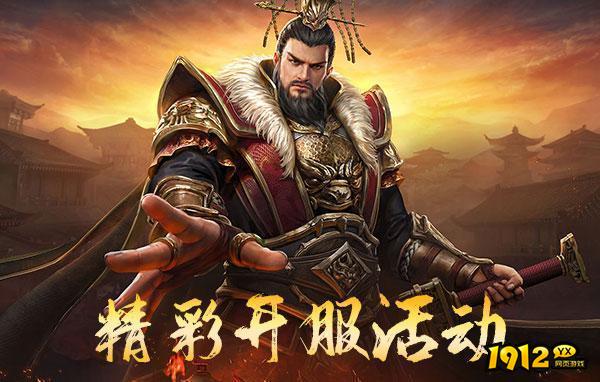 乱弹三国志0.1折最新兑换码是什么(通用礼包码2024)
