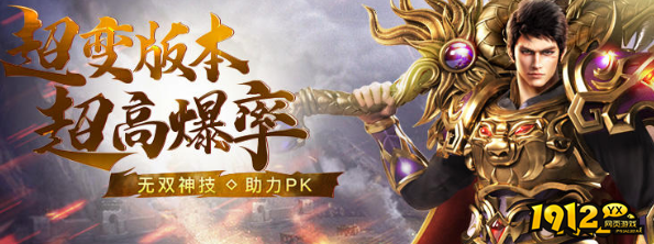 《热血大明》页游卡等级bug是什么 页游卡等级bug介绍