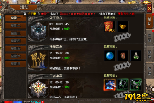 《战痕》神秘盲盒怎么玩 神秘盲盒玩法介绍