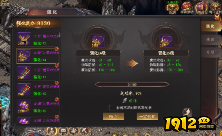 《百战沙城》锻造系统怎么玩 锻造系统功能介绍 《百战沙城》锻造系统怎么玩 锻造系统功能介绍