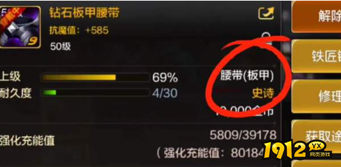 dnf手游战力虚高原因 dnf手游解决办法 dnf手游战力虚高原因 dnf手游解决办法