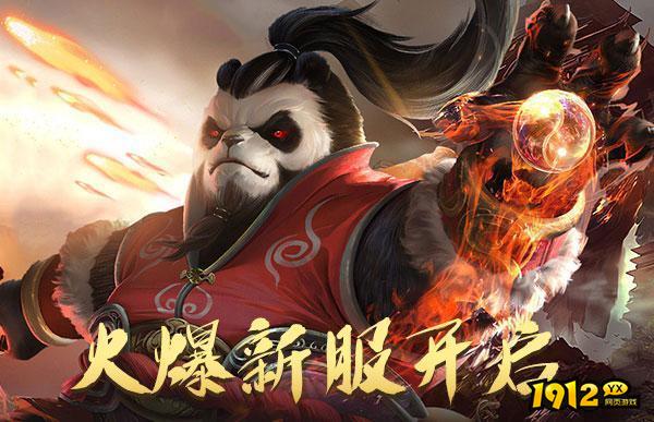 熊猫人0.05折兑换码最新 礼包码怎么用
