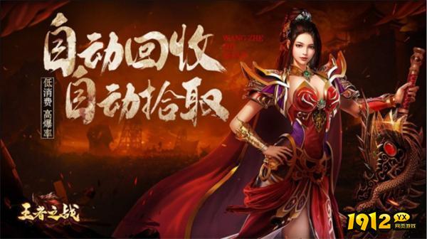 王者之战兑换码分享 全新礼包码合集
