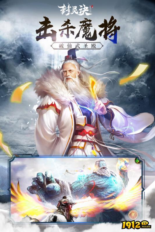 封灵诀兑换码大全 最新可用礼包码
