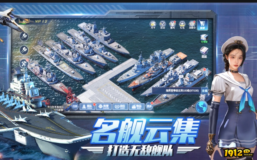 口袋战舰礼包码合集 最新兑换码分享