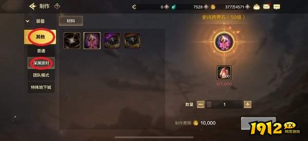 dnf手游史诗跨界石怎么获得 dnf手游史诗跨界石获得攻略 dnf手游史诗跨界石怎么获得 dnf手游史诗跨界石获得攻略