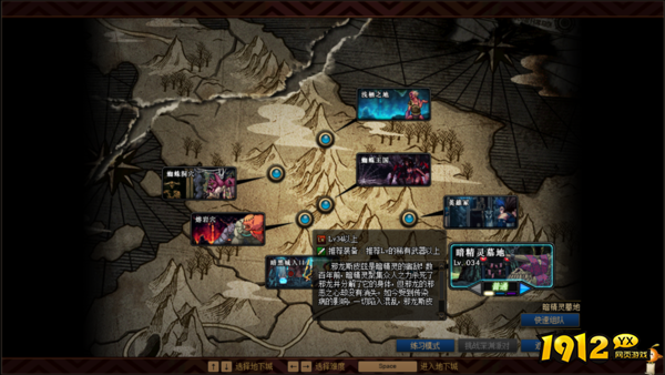 dnf手游暗精灵墓地如何进入 dnf手游暗精灵墓地进入攻略 dnf手游暗精灵墓地如何进入 dnf手游暗精灵墓地进入攻略