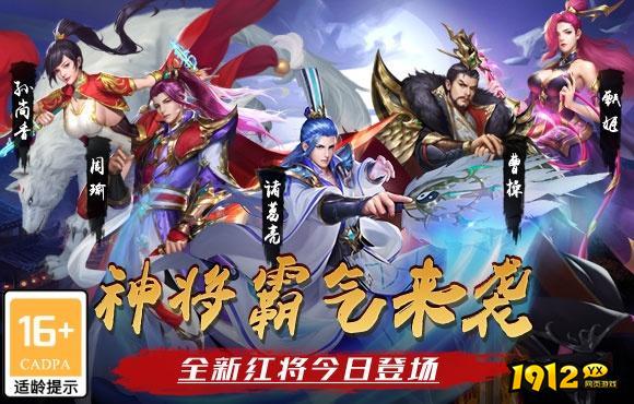 御龙争霸2024年礼包码 永久礼包兑换码