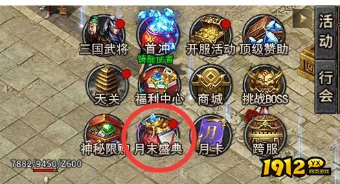 《虎符传奇》6月26日更新维护 开启月末盛典活动