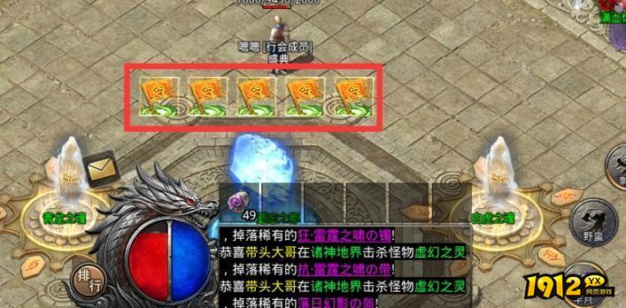 《虎符传奇》6月26日更新维护 开启月末盛典活动