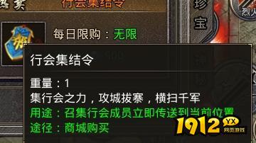 《虎符传奇》6月26日更新维护 开启月末盛典活动