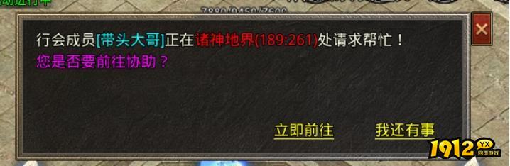 《虎符传奇》6月26日更新维护 开启月末盛典活动