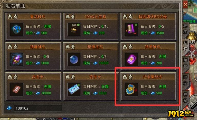 《虎符传奇》6月26日更新维护 开启月末盛典活动