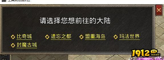 《虎符传奇》6月26日更新维护 开启月末盛典活动
