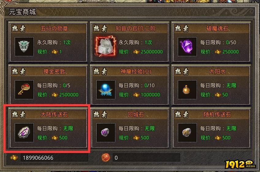《虎符传奇》6月26日更新维护 开启月末盛典活动
