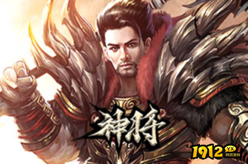 1912yx《神将》