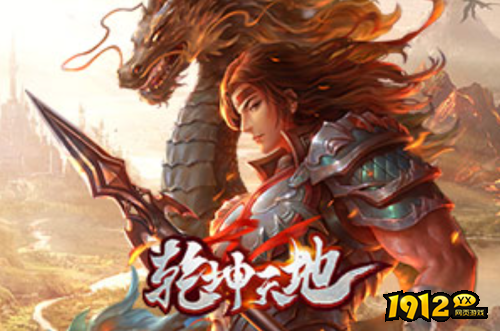 1912yx《乾坤天地(骷髅版) 1912yx《乾坤天地(骷髅版)