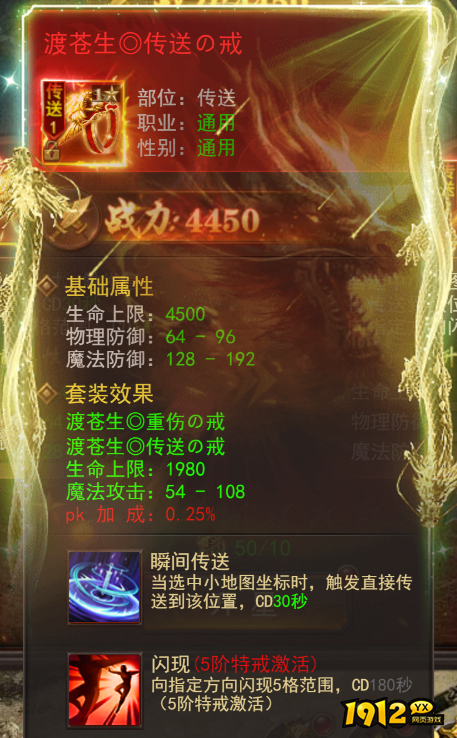 《维京传奇》6月26日更新维护 开放雷霆大陆