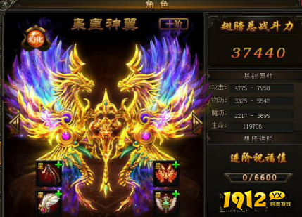 《百战沙城》翅膀如何获得 翅膀升阶攻略 《百战沙城》翅膀如何获得 翅膀升阶攻略