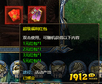 《刺沙》超级福利红包:双击惊喜,财富等你来拿! 《刺沙》超级福利红包:双击惊喜,财富等你来拿!