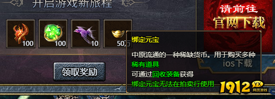 《刺沙》游戏攻略：如何快速获取与利用绑定元宝