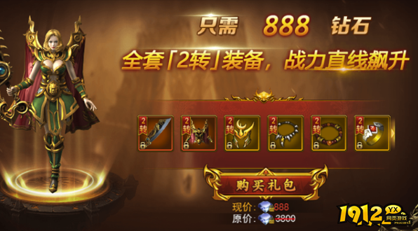 《热血大明》装备系统怎么玩 装备系统玩法介绍 《热血大明》装备系统怎么玩 装备系统玩法介绍