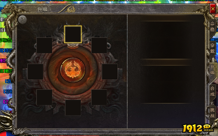 《将军》命格系统怎么玩 命格系统玩法介绍