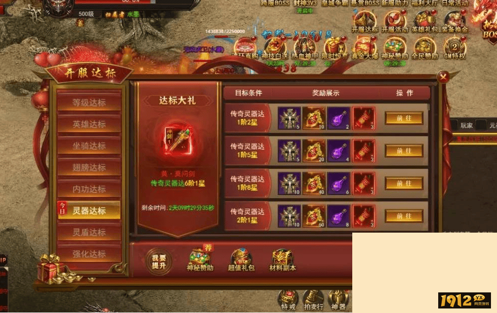 《维京传奇》英雄时装怎么样 英雄时装介绍