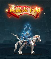 《三国群雄传》6月28日-6月30日线下返利活动