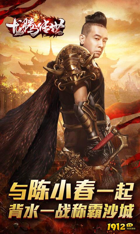 龙腾传世游戏兑换码大全 礼包兑换码2024