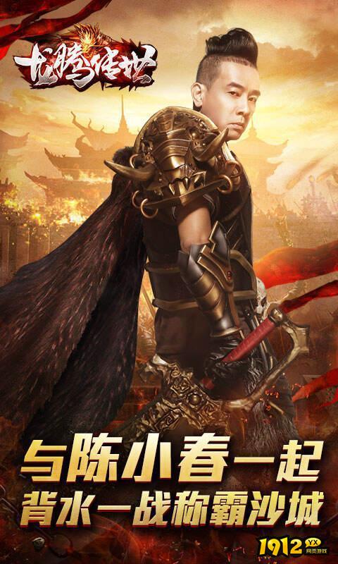 龙腾传世兑换码汇总 最新游戏礼包码
