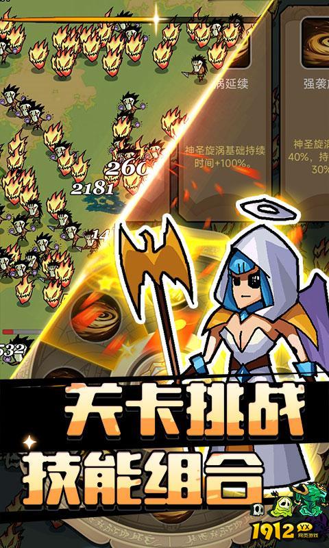 萌新出击兑换码汇总 豪华礼包码发放