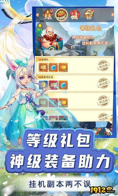 侠义传兑换码 限时礼包码大全