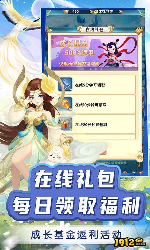 侠义传兑换码 限时礼包码大全
