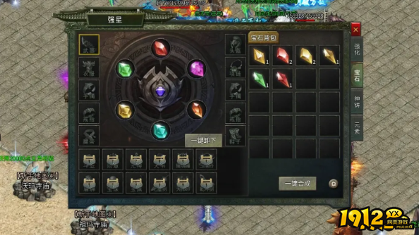 《热血大明》宝石属性是什么 宝石属性介绍