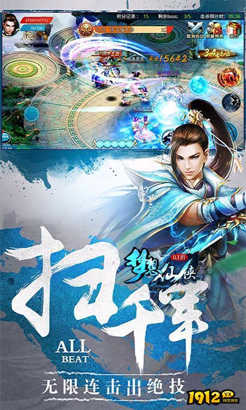 梦想仙侠兑换码2024 通用礼包码大全