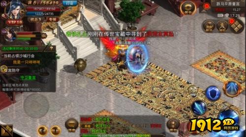 《龙腾传世》游戏简介 龙腾传世游戏推荐 《龙腾传世》游戏简介 龙腾传世游戏推荐