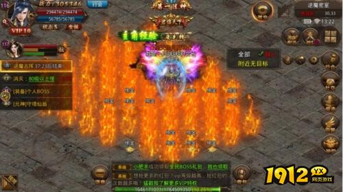 《龙腾传世》游戏简介 龙腾传世游戏推荐 《龙腾传世》游戏简介 龙腾传世游戏推荐