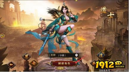 《龙腾传世》角色怎么建 角色系统介绍