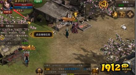 《龙腾传世》角色怎么建 角色系统介绍