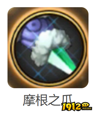 dnf手游摩根之爪武器怎么样 dnf手游摩根之爪武器一览