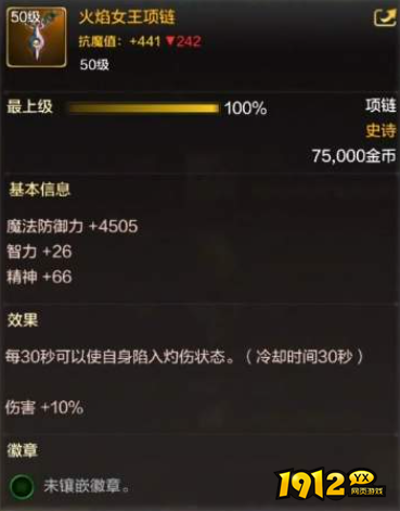 最后，欢迎各位玩家加入我们的游戏服务群(群号:486749161)，本群为大家提供【页游折扣福利】【手游折扣福利】【H5游戏折扣福利】，私聊群主即可为您服务。PS:点击可以一键加群