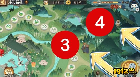 阴阳师浮汤箱庭彩蛋在哪 阴阳师浮汤箱庭彩蛋介绍