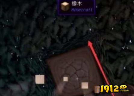 我的世界鲁伯特之泪怎么合成 我的世界鲁伯特之泪合成攻略