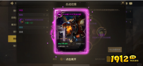 dnf手游火焰女王项链用什么附魔 dnf手游火焰女王项链附魔推荐