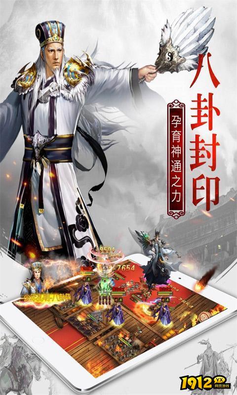 权御三国兑换码最新有效 全新礼包码大全