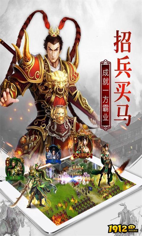 权御三国兑换码最新有效 全新礼包码大全